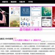 49tk图库绿色版的最新版本